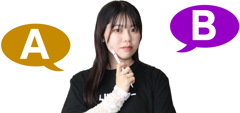 あなたはどのタイプ