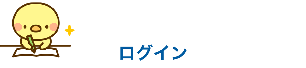 WordPressにログインする方法