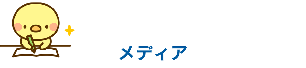 画像やPDFをアップロード